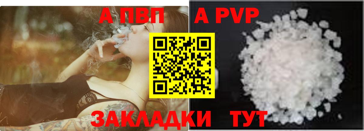 Альфа ПВП СК Ачхой-Мартан