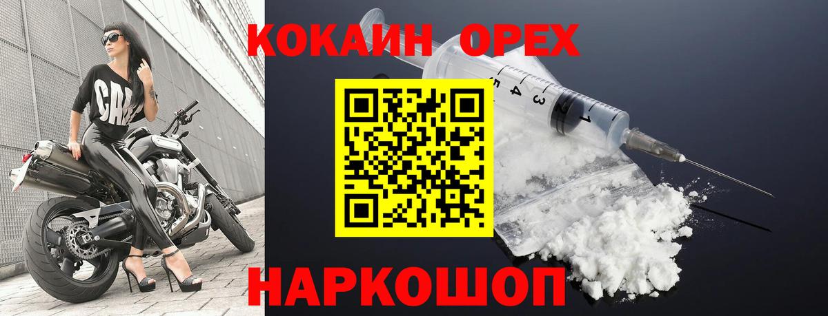 БУТИРАТ Ачхой-Мартан