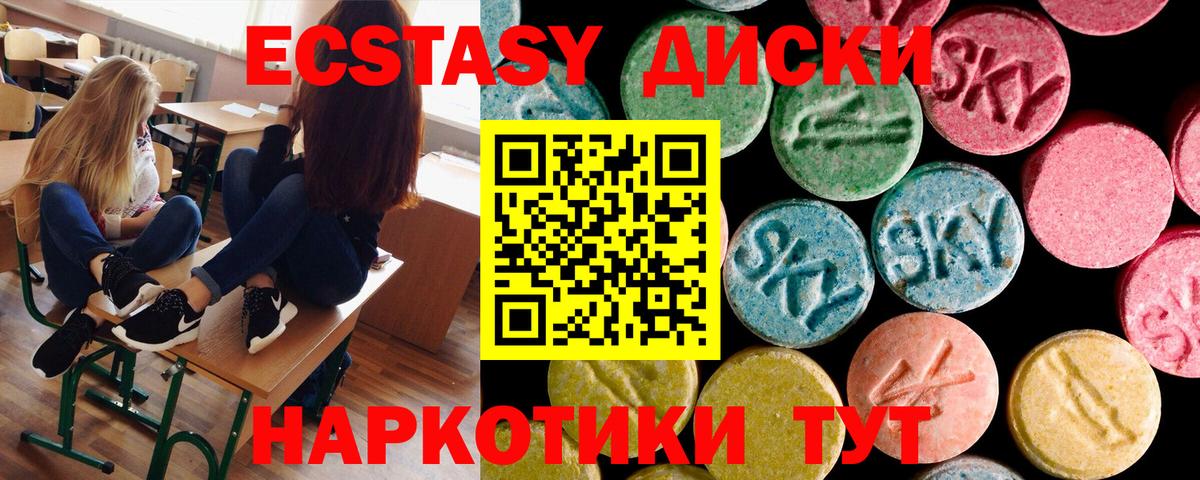 Меф МЯУ МЯУ   МЕТАМФЕТАМИН  Вход с VPN  ГАШ  НБОМе  Марихуана  Ачхой-Мартан  ТГК 