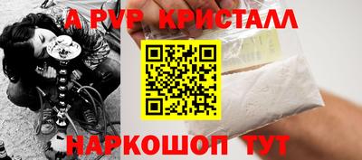 альфа пвп VHQ Апрелевка