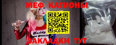 MDMA Premium VHQ Апшеронск
