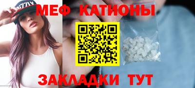 метамфетамин Аргун