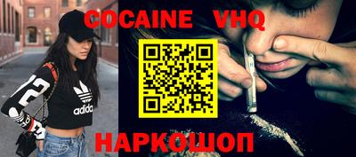 MDMA Premium VHQ Апшеронск