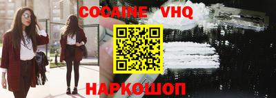 метамфетамин Аргун