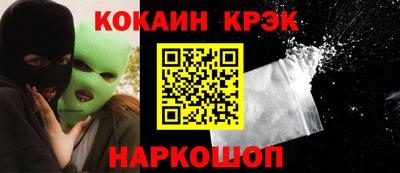 метамфетамин Аргун