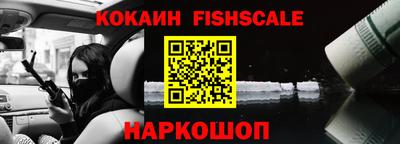 метамфетамин Аргун