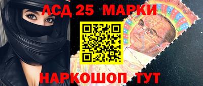 метамфетамин Аргун
