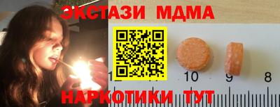 MDMA Premium VHQ Апшеронск