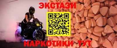 MDMA Premium VHQ Апшеронск