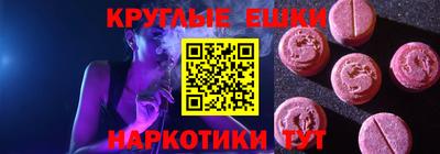 альфа пвп VHQ Апрелевка