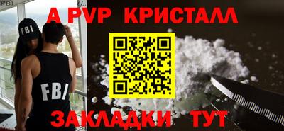 метамфетамин Аргун