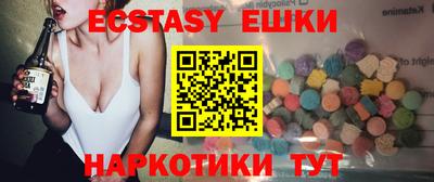 альфа пвп VHQ Апрелевка