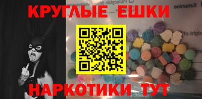 метамфетамин Аргун