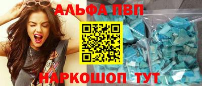 MDMA Premium VHQ Апшеронск