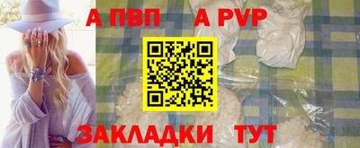 метамфетамин Аргун
