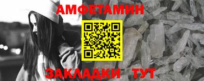 метамфетамин Аргун