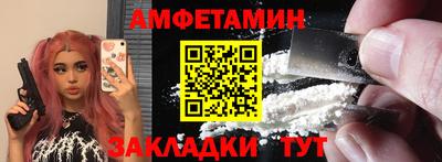 альфа пвп VHQ Апрелевка