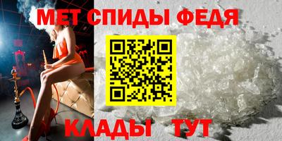 метамфетамин Аргун