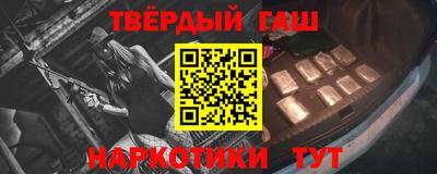 метамфетамин Аргун