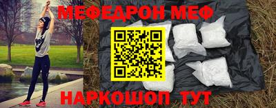 метамфетамин Аргун