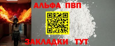 метамфетамин Аргун