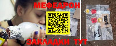 альфа пвп VHQ Апрелевка