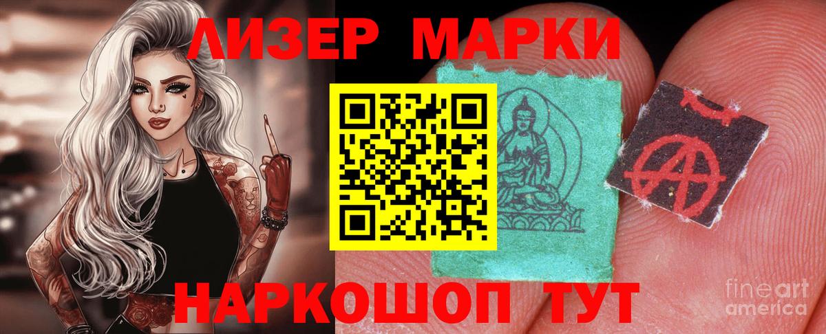 LSD-25 экстази кислота Ачхой-Мартан