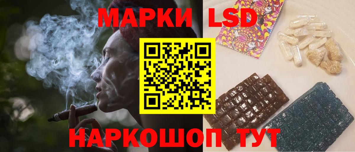 Лсд 25 экстази  ЛСД экстази ecstasy  Вход с VPN  Лсд 25 экстази кислота  Ачхой-Мартан 