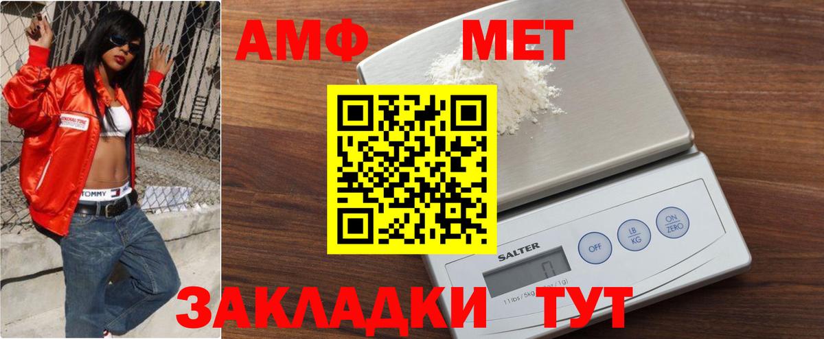 Ачхой-Мартан  Первитин  Метамфетамин витя  Вход с VPN  Метамфетамин витя 