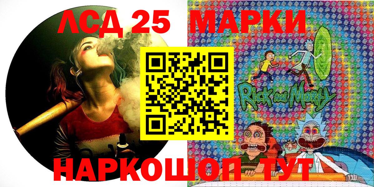 Наркотические марки 1500мкг  Наркотические марки  Ачхой-Мартан  Наркотические марки 1500мкг  Вход с VPN 