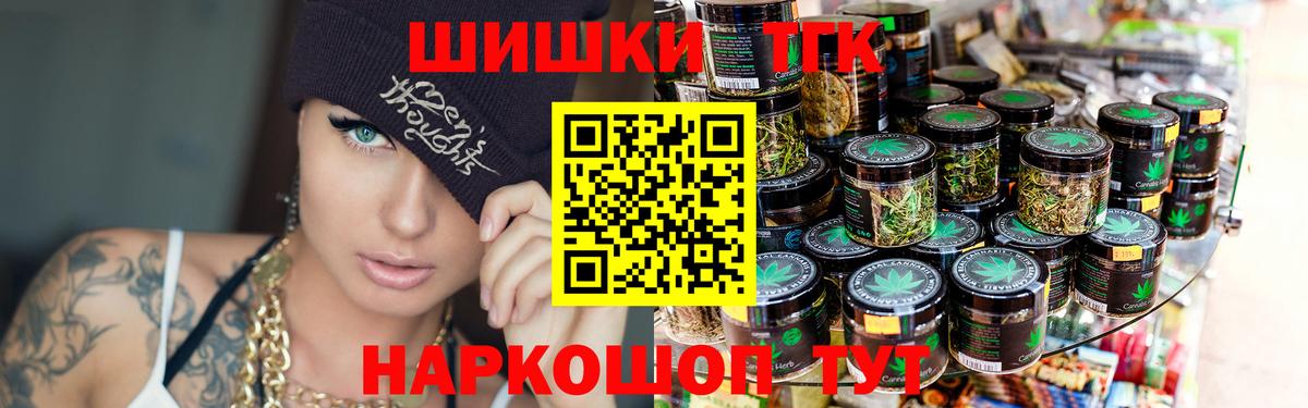 Конопля Bruce Banner  Вход с VPN  МАРИХУАНА MAZAR  Ачхой-Мартан  Канабис Ganja 