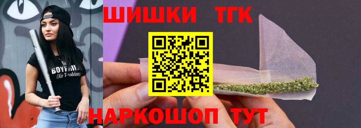 Каннабис конопля Ачхой-Мартан
